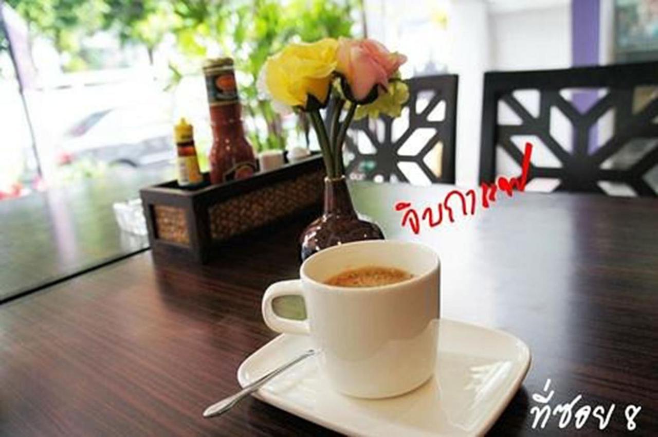 Sawasdee Hotel @ Sukhumvit Soi 8 Bangkok Extérieur photo